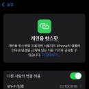 구 루 미 | 우뜨카라구씨밞