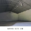 강진 도정공장 이미지
