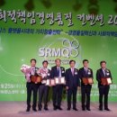 (재)우체국물류지원단 이미지