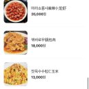 올리바바양꼬치 이미지