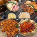 최강마트반찬 | 청주 가경동 삼겹살 맛집 진짜 추천하는 '부뚜막' 고추장삼겹살 솔직후기 / 터미널 근처