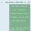 라임떡케이크 이미지