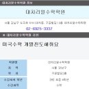 대치리얼수학학원