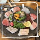 정다운마켓 | 부산 광안리 맛집 회식하기 좋은 민락더마켓 인근 제철 모둠회 맛집 방파제