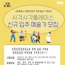 사각사각 이미지