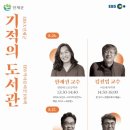 인제기적의도서관 이미지