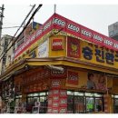 우리종합문구 이미지