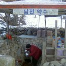 남전약수 이미지
