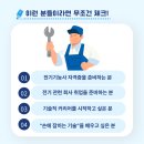 누리전기