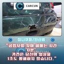 상록공업사 네이버블로그