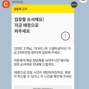 대부맛집청미 이미지