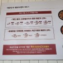 [수지 찜닭] 두찜 매콤찜닭게티 용인신봉점