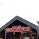 털보네장원랜드