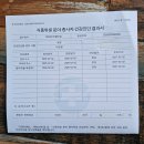 밀폐공간 화성시물탱크청소는 경기 인천 서울 수원보건증해썹 볼탑 이미지