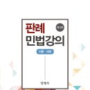 도서출판 대학