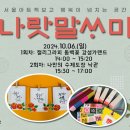 나만의 캘리그라피 도장 만들기 이미지