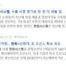 동신케미칼 이미지