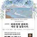 제주의삶 이미지