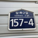 미혜농장 네이버블로그