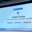 AI, 일상을 바꾸다 이미지