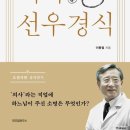 선우내과의원 이미지