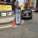 프로빌리어드 | [당구장] 캐롬 필드 빌리어드 이용후기 (장안동)