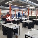 북침산네거리 이미지