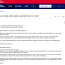 [속보] 정몽큐 회장 사의 표명 이미지
