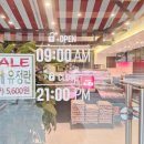 광장동 정육점 코리아 푸줏간 광장점 아기고기 리얼후기