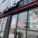 피자헛 쌍문2호점 이미지