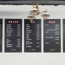 중화반점호야 이미지