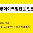 인블룸헤어 이미지