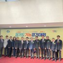 경기미래교육(체험관) 이미지