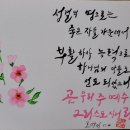 믿고사는사람들