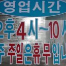 대명로스