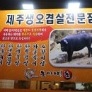 돈이야돈 이미지