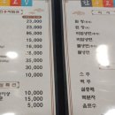 다대한우고집 네이버블로그