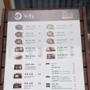 겐로쿠우동 군산점 이미지