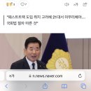 김진표 채상병 특검 표결관련 이미지