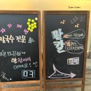 만칼