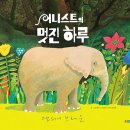 멋진하루 이미지
