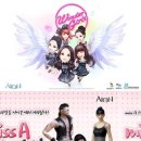 아이온에이