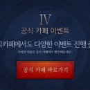 요지경이벤트 이미지