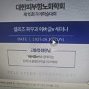셀리즈피부과의원 이미지