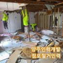 양주인력개발 이미지