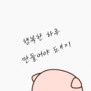 신명공인중개사사무소 네이버블로그