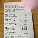 김연수순쌀빵