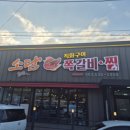 내장산약국 이미지