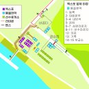 제4회 양산시장배 황산전국철인3종대회('23.5.21) 이미지