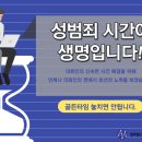 법무법인미리내 이미지
